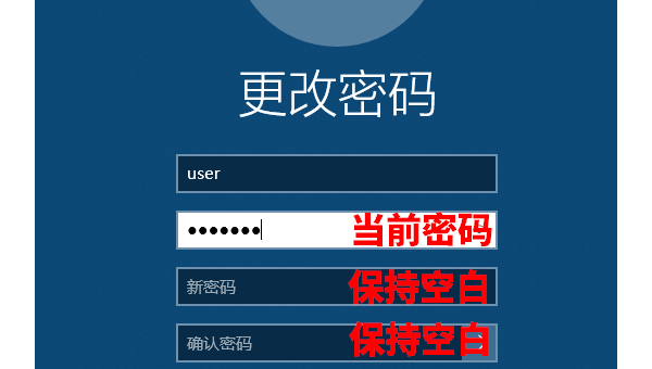 windows忘记用户名密码怎么办-腾渊论坛