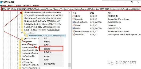 windows explorer-腾渊论坛