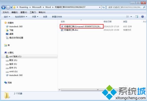 为什么windows10的wps2019-腾渊论坛