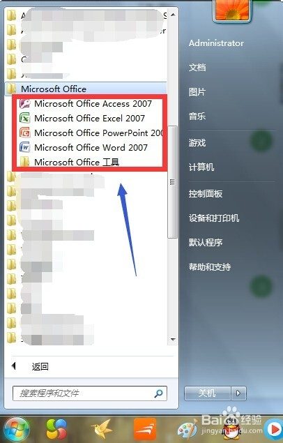 windows7电脑属性在哪里打开-腾渊论坛