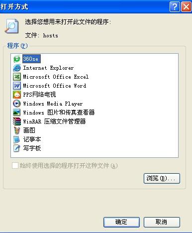 windows怎么进入system用户-腾渊论坛