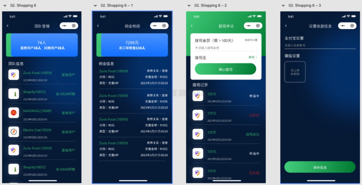视频改字祝福 豪车装X系统源码uniapp前端源码-腾渊网创