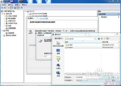 windows xp怎么看内存条-腾渊论坛