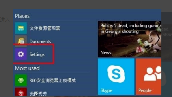 windows10怎么改为中文版-腾渊论坛