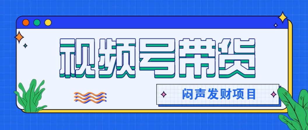 微信这个挣钱入口，又赚2000+，别浪费，很多伙伴都在闷声发财-腾渊论坛