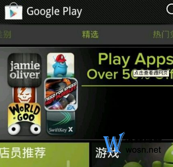 google play国内如何登录,google play国内登录教程-腾渊网创