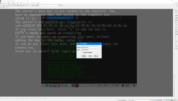 怎么把主机网络连到linux-腾渊论坛