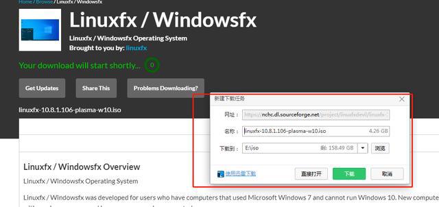 linux系统安装步骤windows10-腾渊论坛