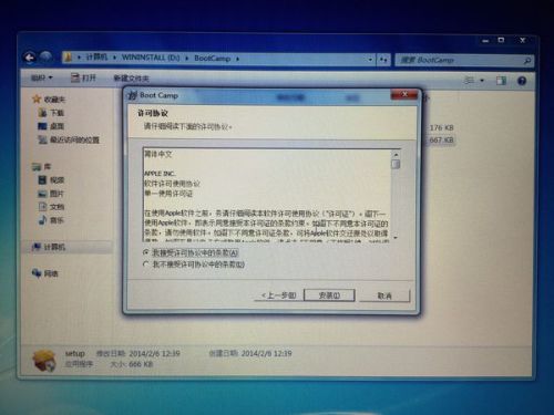 电脑怎么安装黑苹果和windows-腾渊论坛