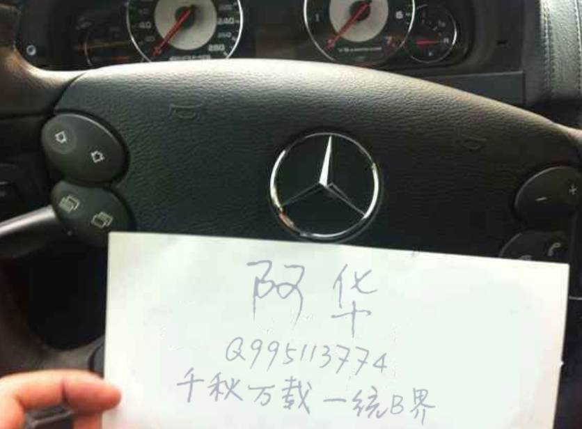 10款豪车炫富QQ名片PSD-腾渊论坛