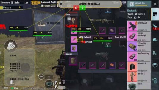PUBG小锐64位日韩服直装-腾渊论坛