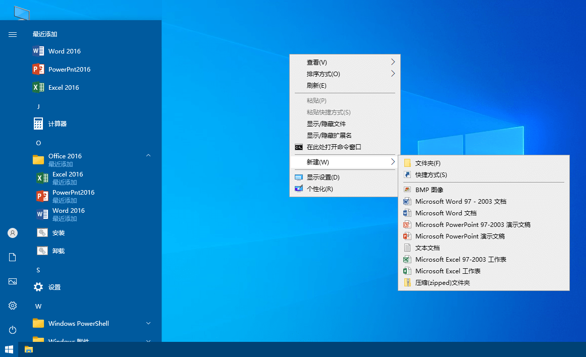 xb21cn Office绿色版 2025更新版-腾渊论坛