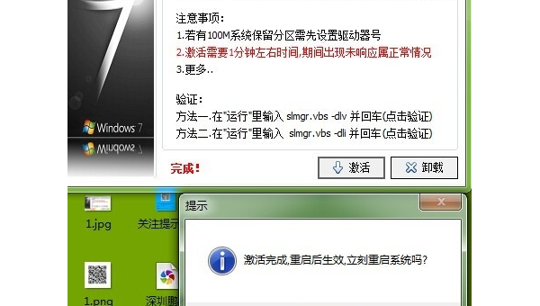 现在买电脑怎么激活windows-腾渊论坛