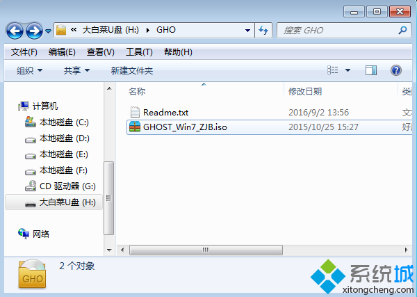 windows7怎么用大白菜重做系统-腾渊论坛