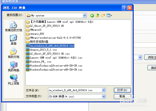 windows bin文件怎么安装文件-腾渊论坛