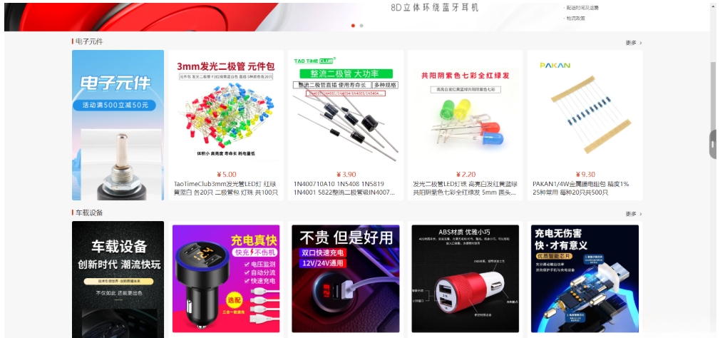 国内中文版网上购物B2C商城 B2C的单用户电商系统 B2C外贸在线购物商城源码-腾渊网创