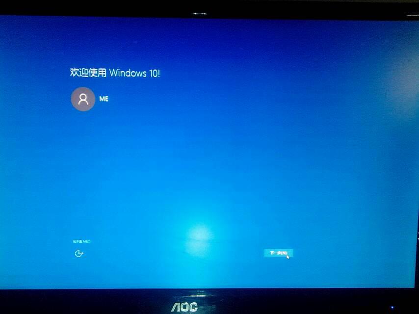 windows10不能装windows7-腾渊论坛