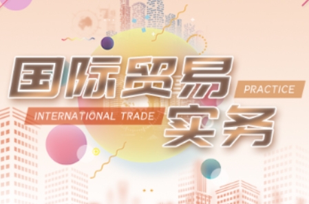 VIVI老师·全套外贸课程打包-腾渊网创
