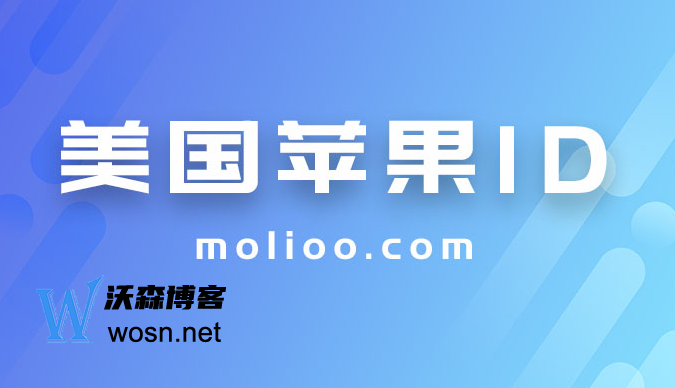 美区苹果id怎么解决付款方式 (2023最新解决教程)-腾渊论坛