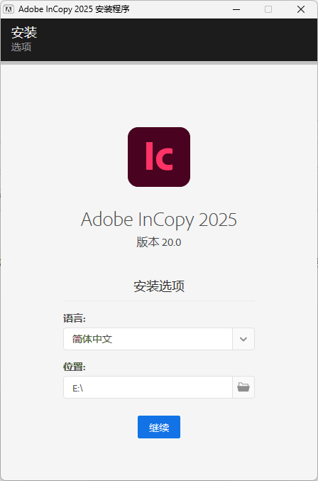 Adobe InCopy 2025 v20.3.0.60特别版-腾渊网创