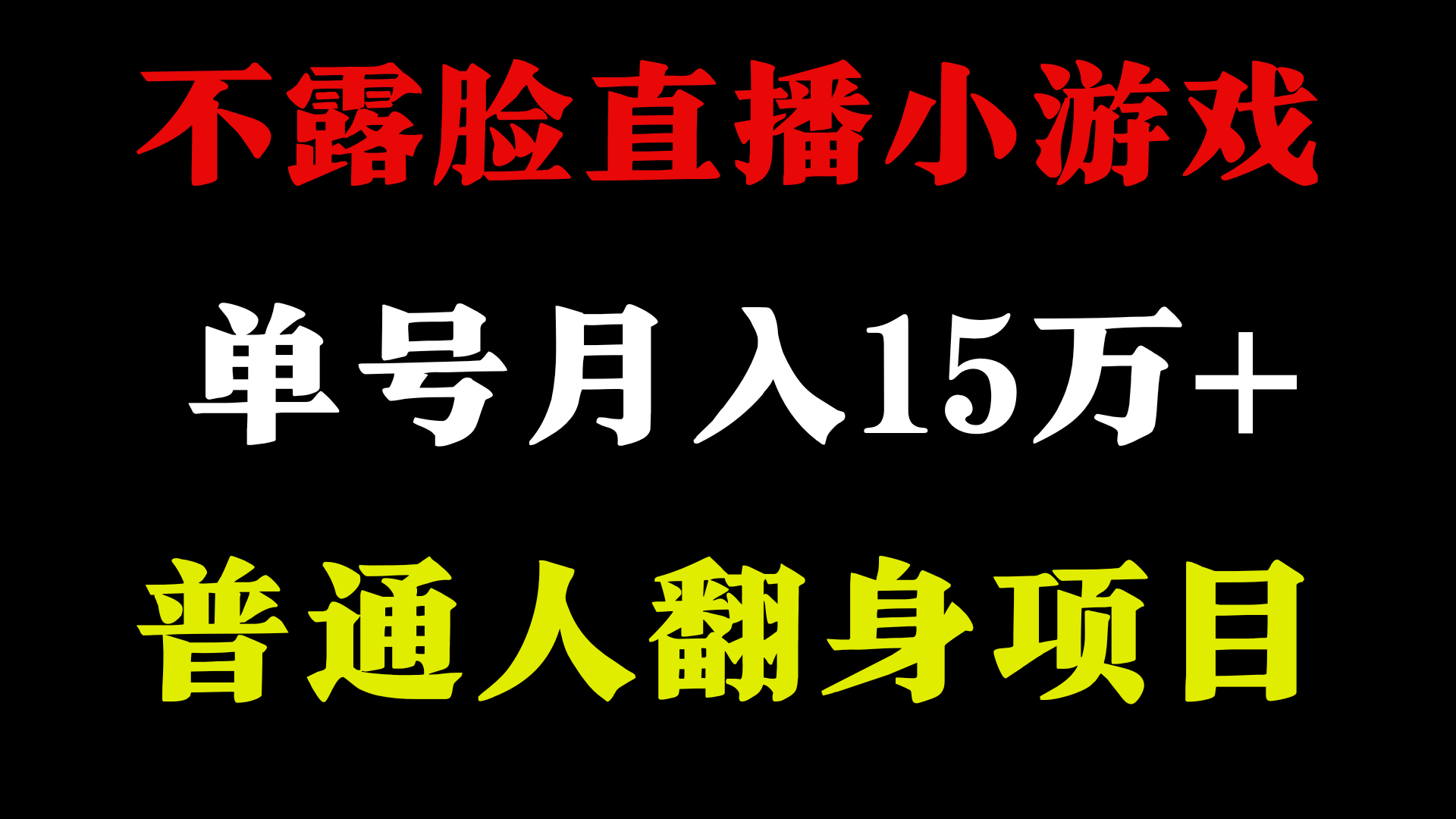 2024超级蓝海项目，单号单日收益3500+非常稳定，长期项目-腾渊论坛