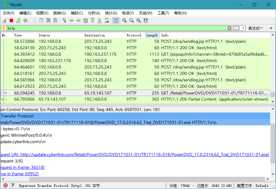 Wireshark v4.4.7绿色便携版-腾渊论坛