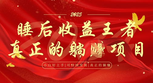 全网首发，面试辅导项目，每月被动收益，自己做老板，全流程AI化，轻松月入过W+-腾渊论坛