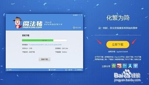 windows7是一个什么类型的操作系统-腾渊论坛