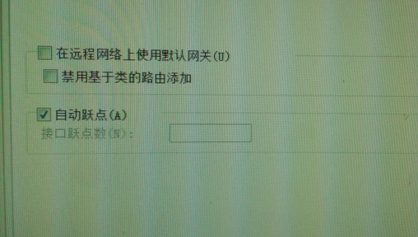 linux怎么显示ipv4-腾渊网创