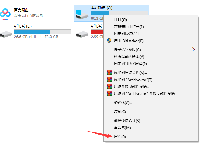重装c盘以后去哪里激活windows-腾渊论坛