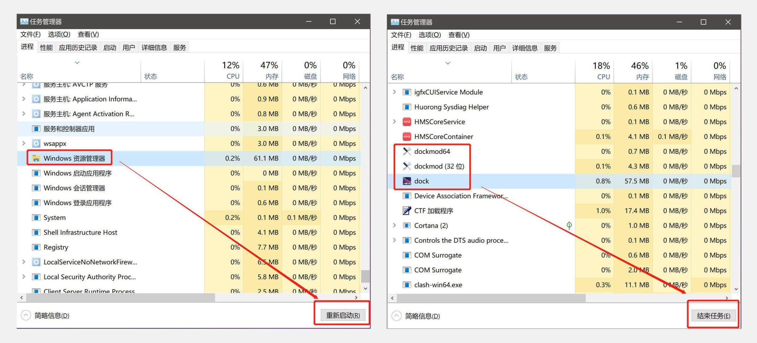 macos能超过windows吗-腾渊网创