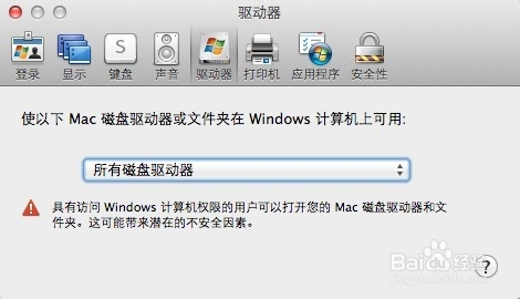 windows系统可以远程mac系统吗-腾渊论坛