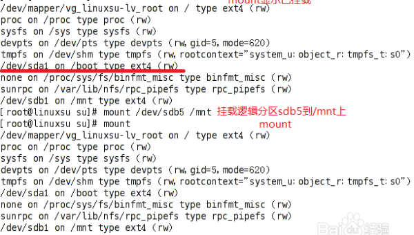 linux创建分区删除分区命令-腾渊论坛
