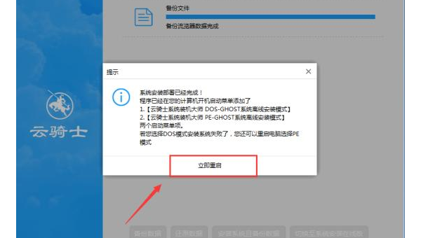 dos系统装windows系统安装-腾渊论坛
