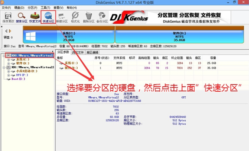 i7处理器可以装windows7系统吗-腾渊论坛