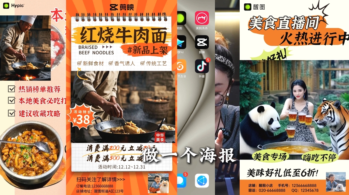 AI赋能新时代·从入门到精通的智能工具与直播销讲实战课-腾渊网创
