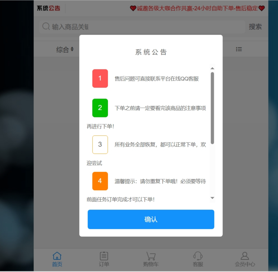 最新彩虹商城源码,含小储云商城模板免授权-腾渊论坛