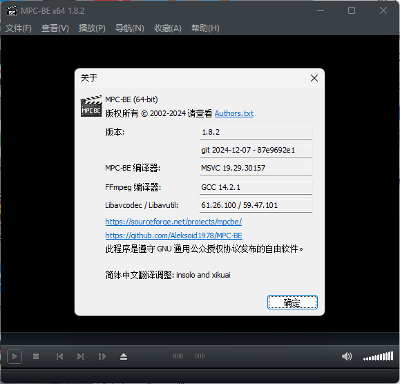 MPC-BE本地播放器v1.8.5正式版-腾渊网创