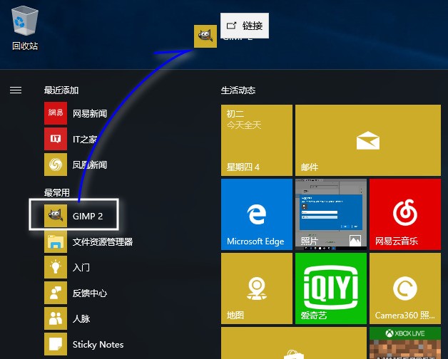 windows10怎么给软件加密-腾渊论坛