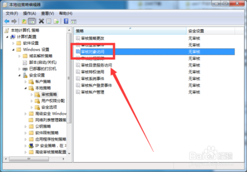windows7怎么控制电脑不灭屏-腾渊论坛