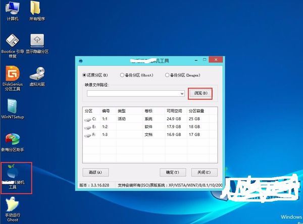 Windows7电脑怎么么Bois-腾渊论坛