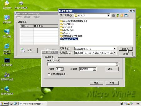 怎么安装deepin和windows共存-腾渊论坛