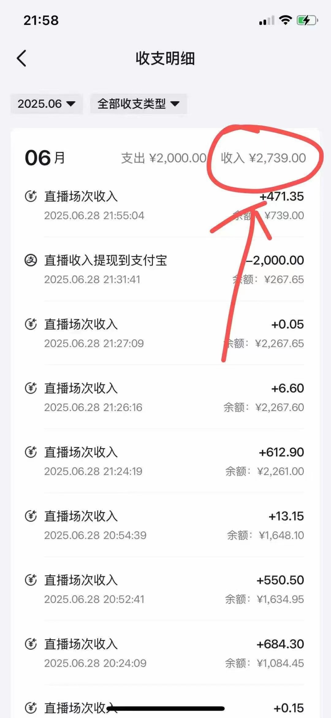 最新风口暴力撸金技术，无人撸礼物，长期稳定 一天收益2000+，小白当天...-腾渊网创
