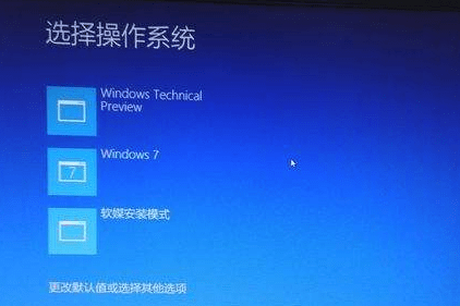 windows10安装火绒安全软件-腾渊论坛