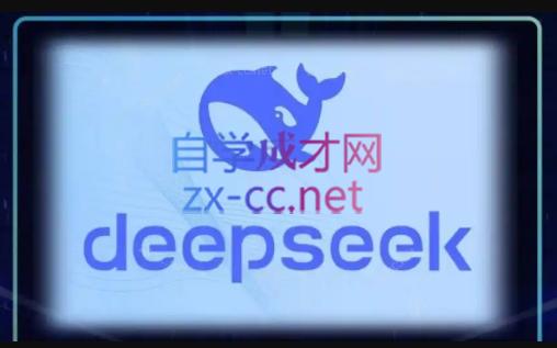 DeepSeekAI技术深度赋能-腾渊网创