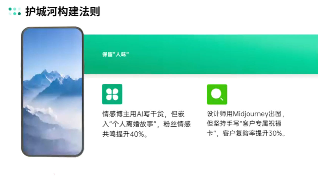 自媒体IP变现实战营从定位到长期规划-腾渊网创