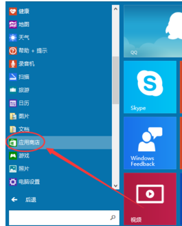 windows10如何安装xp模拟器-腾渊网创