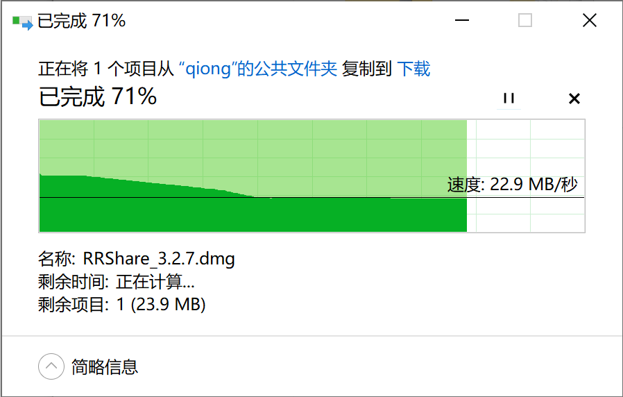 windows阻止访问文件怎么办-腾渊论坛