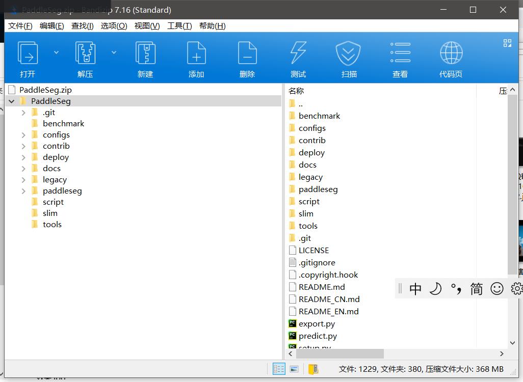 windows怎么运行.py文件-腾渊论坛