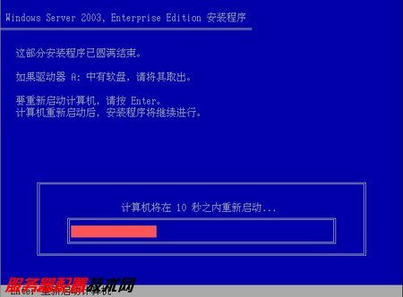 windows2003服务器搭建-腾渊论坛